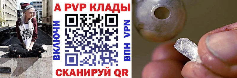 А ПВП Соль  как найти закладки  Костомукша 
