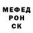 ТГК жижа CumaGlot