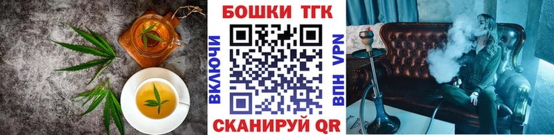 купить наркотик Костомукша Печенье с ТГК конопля