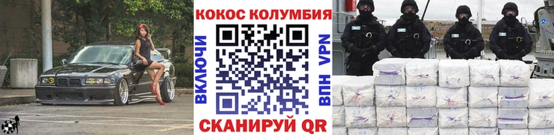 КОКАИН Эквадор Костомукша