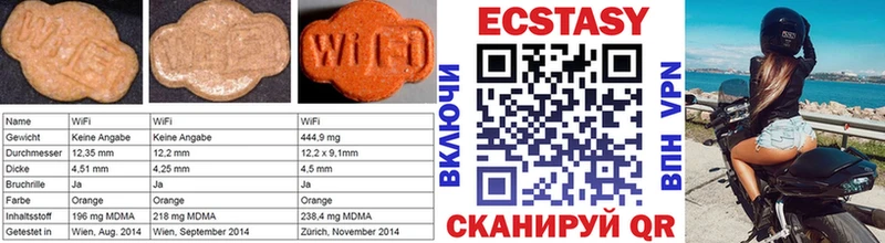 Ecstasy XTC  Костомукша 