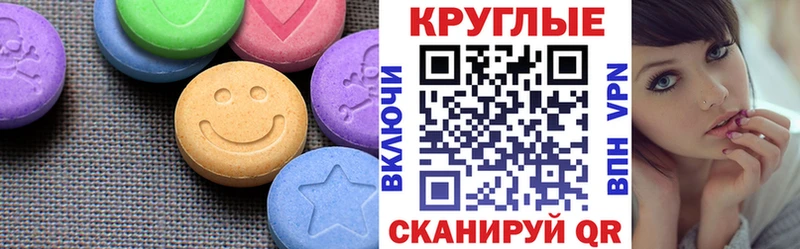 Экстази таблы Костомукша
