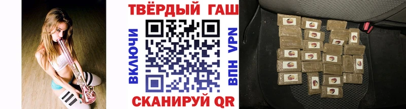 ГАШИШ хэш  Костомукша 