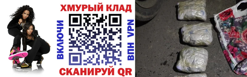 ГЕРОИН Heroin  Костомукша 