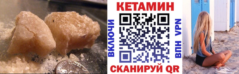 купить наркотики сайты  Костомукша  КЕТАМИН ketamine 