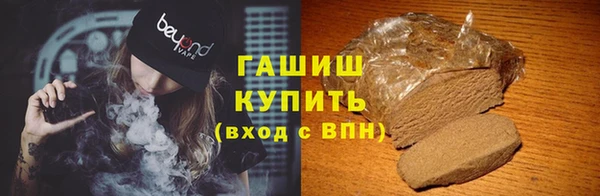шишки Белоозёрский