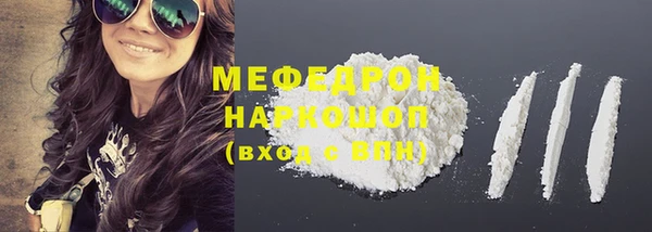 кокаин премиум Белокуриха