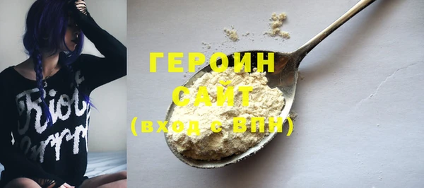 шишки Белоозёрский