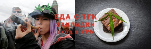 кокаин премиум Белокуриха