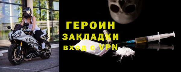 кокаин премиум Белокуриха