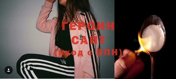 амфетамин Беломорск