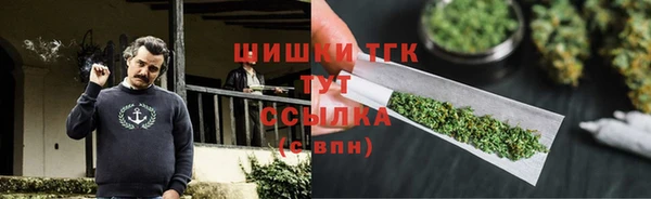 кокаин премиум Белокуриха