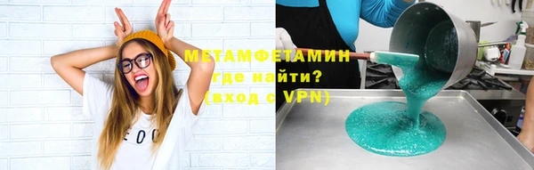 кокаин премиум Белокуриха