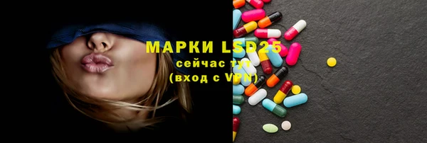 амфетамин Беломорск