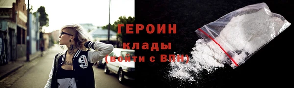 шишки Белоозёрский