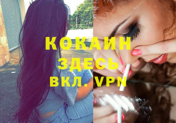 амфетамин Беломорск