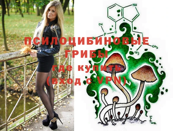 амфетамин Беломорск