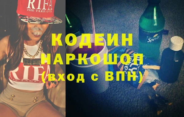 кокаин премиум Белокуриха
