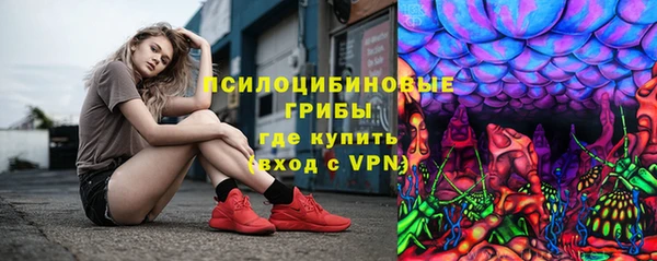 амфетамин Беломорск