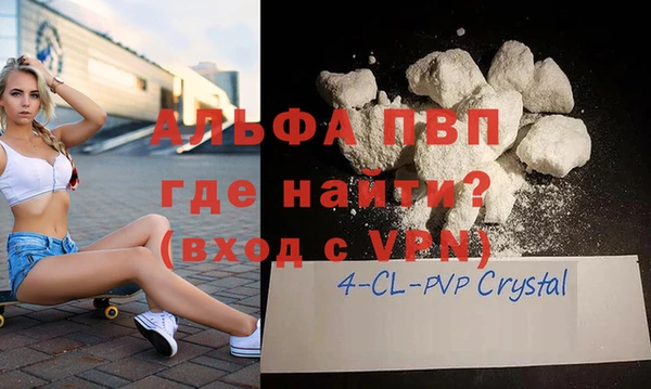 амфетамин Беломорск
