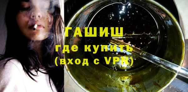 амфетамин Беломорск