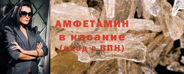 кокаин премиум Белокуриха