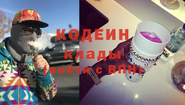кокаин премиум Белокуриха