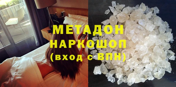 шишки Белоозёрский