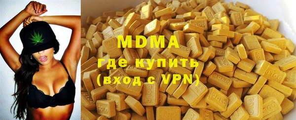 амфетамин Беломорск