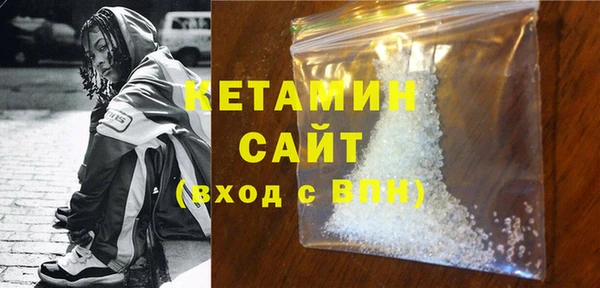 амфетамин Беломорск