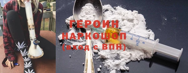 шишки Белоозёрский