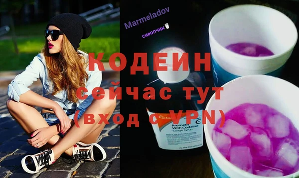 амфетамин Беломорск