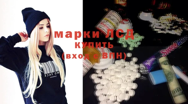 амфетамин Беломорск