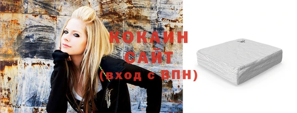 амфетамин Беломорск