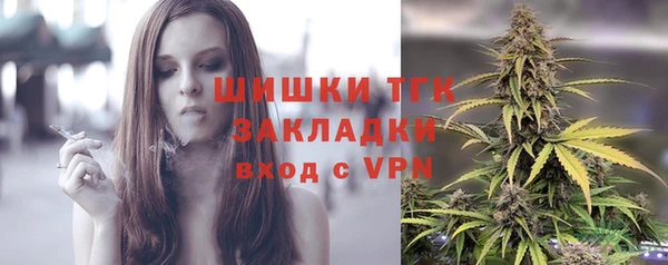 кокаин премиум Белокуриха