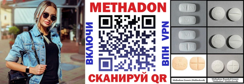 МЕТАДОН VHQ  как найти закладки  Костомукша 