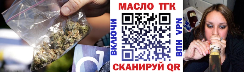 ТГК гашишное масло  KRAKEN ссылки  Костомукша 