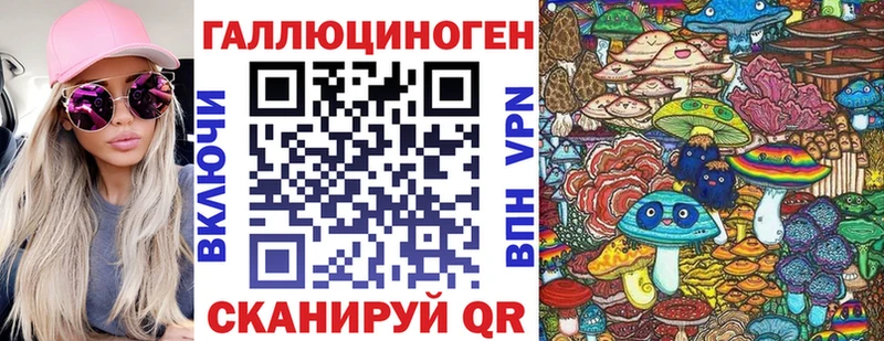Псилоцибиновые грибы мухоморы  Костомукша 